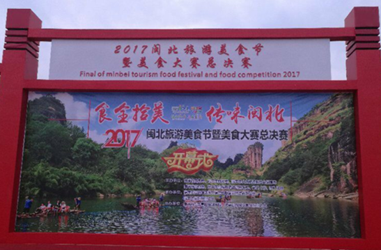 ��ƽ���׽����β�ҵ��չ��������β�Ʒ���׻�������ɽ����