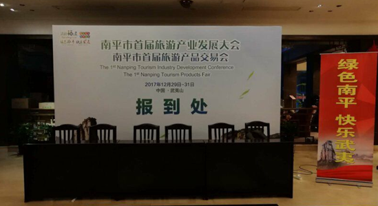 ��ƽ���׽����β�ҵ��չ��������β�Ʒ���׻�������ɽ����