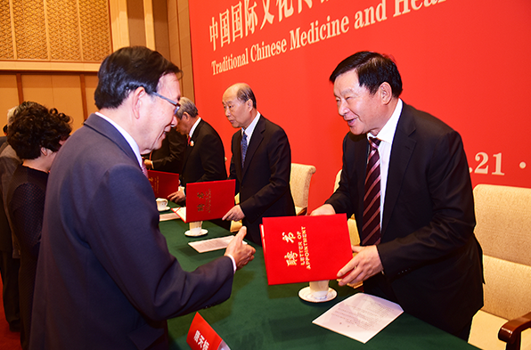 �й������Ļ�����������ҽҩ�뽡��ίԱ���ھ�����