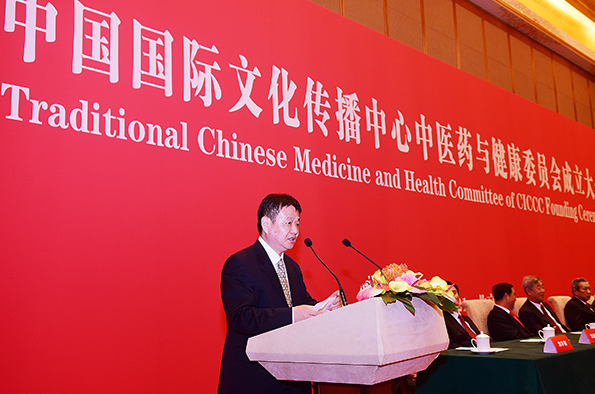 �й������Ļ�����������ҽҩ�뽡��ίԱ���ھ�����