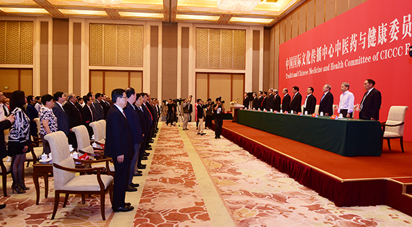 �й������Ļ�����������ҽҩ�뽡��ίԱ���ھ�����