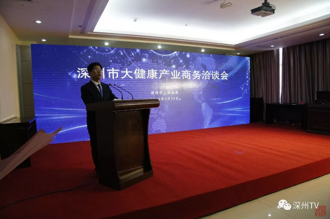 �����оٰ�󽡿���ҵ�ۺ�����Ŀ����ǩԼ�