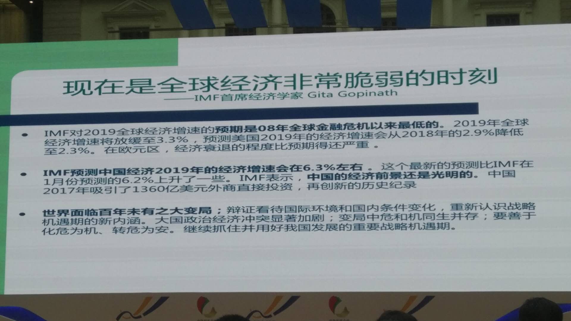 微信图片_20190423212640.jpg 微信图片_20190423212640.jpg