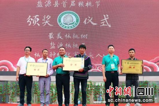 颁奖仪式。王磊 摄 颁奖仪式。王磊 摄