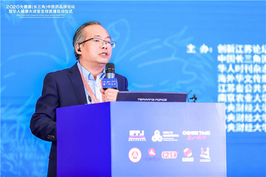 �۽���ҽҩ�Ļ������ж�_2020�󽡿��������ǣ���ҽҩƷ����̳��ȫ��������ʽֱ�������ݾ���