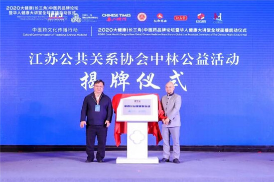 �۽���ҽҩ�Ļ������ж�_2020�󽡿��������ǣ���ҽҩƷ����̳��ȫ��������ʽֱ�������ݾ���