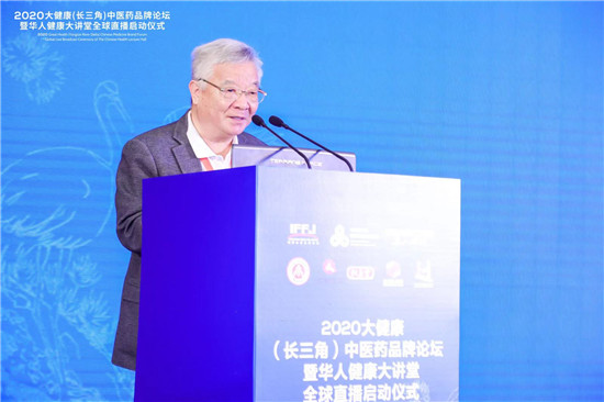 �۽���ҽҩ�Ļ������ж�_2020�󽡿��������ǣ���ҽҩƷ����̳��ȫ��������ʽֱ�������ݾ���