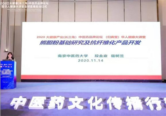 �۽���ҽҩ�Ļ������ж�_2020�󽡿��������ǣ���ҽҩƷ����̳��ȫ��������ʽֱ�������ݾ���