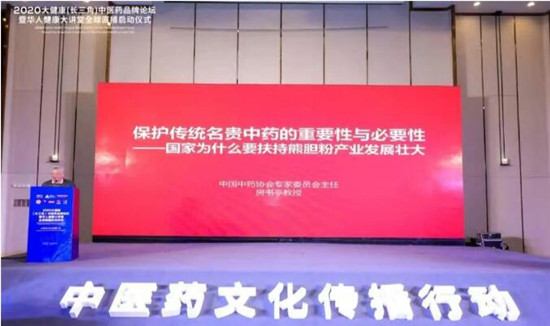 �۽���ҽҩ�Ļ������ж�_2020�󽡿��������ǣ���ҽҩƷ����̳��ȫ��������ʽֱ�������ݾ���