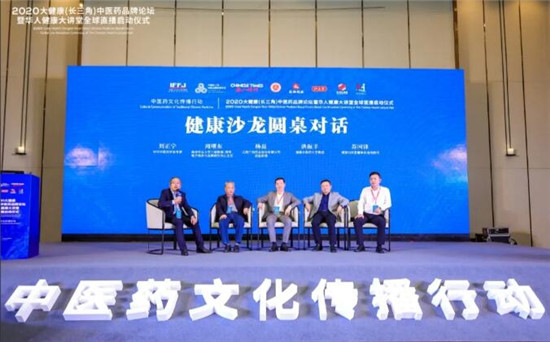 �۽���ҽҩ�Ļ������ж�_2020�󽡿��������ǣ���ҽҩƷ����̳��ȫ��������ʽֱ�������ݾ���