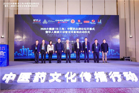 �۽���ҽҩ�Ļ������ж�_2020�󽡿��������ǣ���ҽҩƷ����̳��ȫ��������ʽֱ�������ݾ���