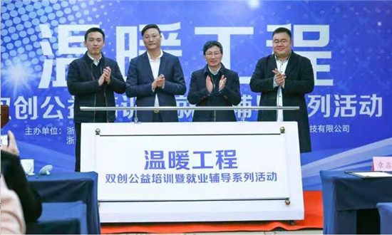 ��ů���̡�˫��������ѵ�߾�ҵ����_ϵ�л������ʽ�ں��ݾٰ�