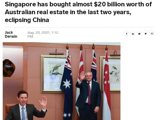 超过中国 新加坡成为澳洲第二大房地产买方