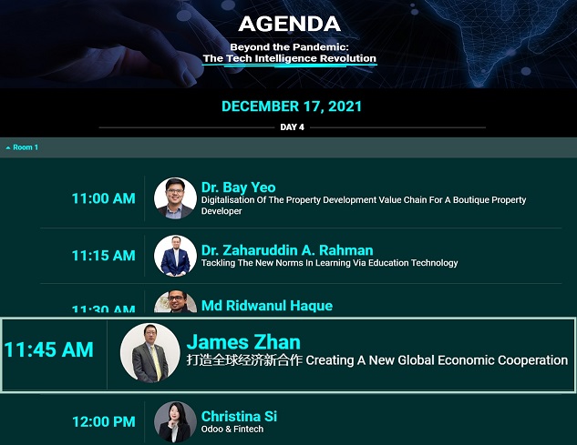 演讲安排.jpg 演讲安排.jpg