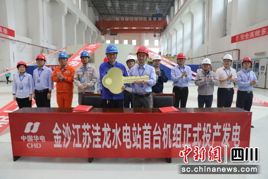 ������ˮ��վͶ�����硣