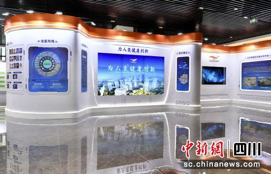 图为天府锦城实验室(前沿医学中心)展厅。成都高新区供图 图为天府锦城实验室(前沿医学中心)展厅。成都高新区供图