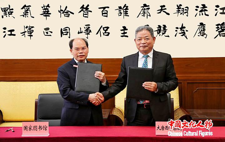 DTXS_Silk_Road_Investment_Holdings_Company_Limited_Joins_Hands_with_Three_Parties_to_Build_a_��Cultural_Digital_Silk_Road��