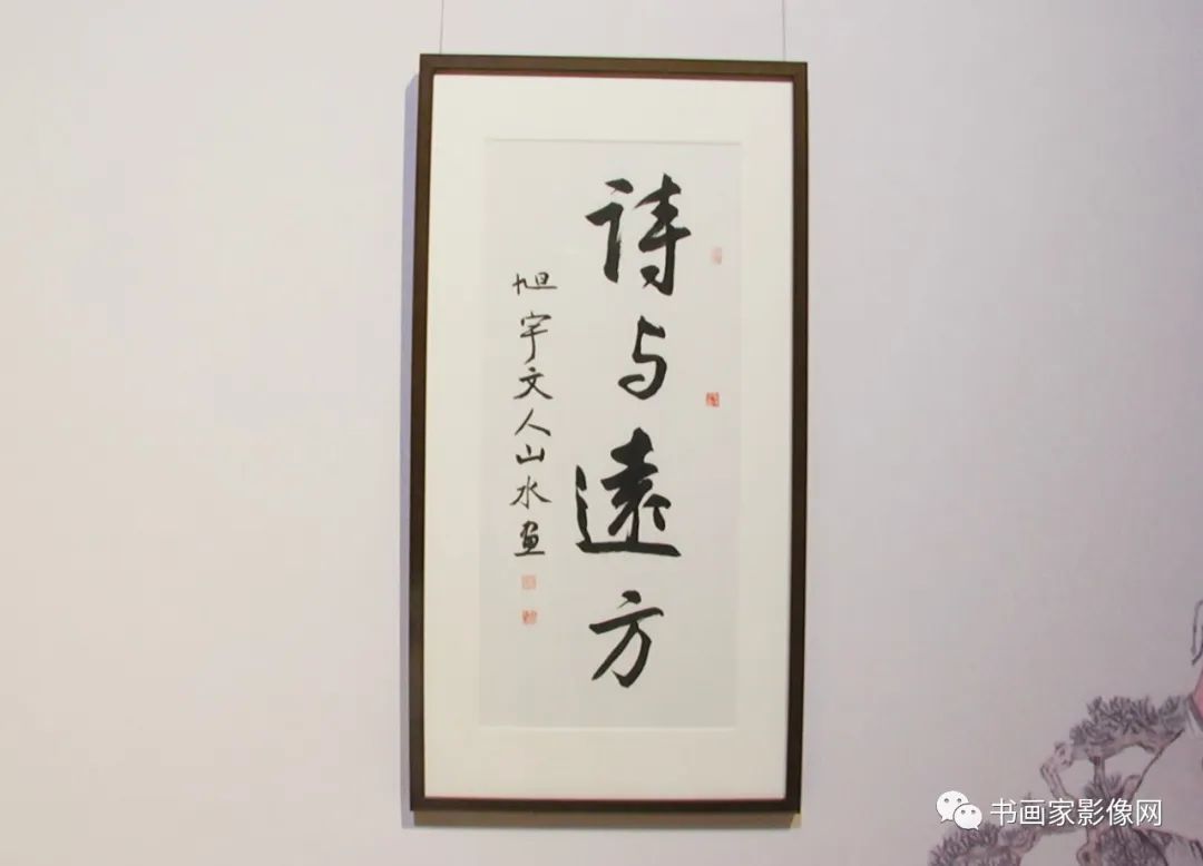 “诗与远方一一旭宇文人山水画展”在石家庄市美术馆隆重开幕 “诗与远方一一旭宇文人山水画展”在石家庄市美术馆隆重开幕