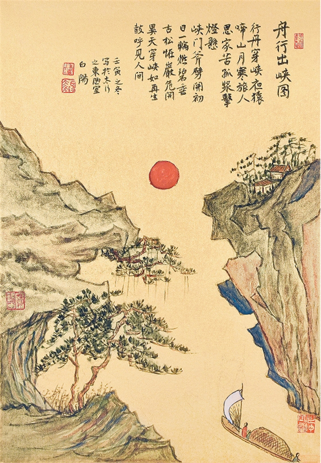 “诗与远方一一旭宇文人山水画展”在石家庄市美术馆隆重开幕 “诗与远方一一旭宇文人山水画展”在石家庄市美术馆隆重开幕