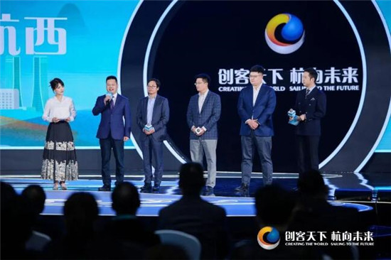 2023杭州国际人才交流与项目合作大会开幕 2023杭州国际人才交流与项目合作大会开幕