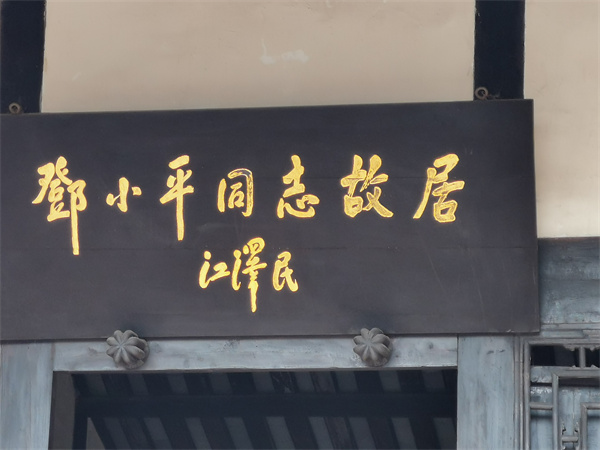 微信图片_20240330112100.jpg 微信图片_20240330112100.jpg