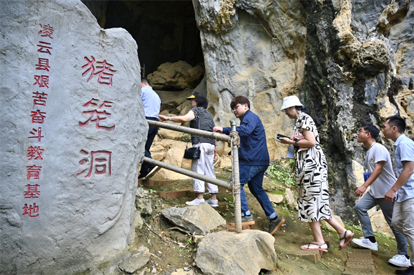 微信图片_20240708191236.jpg 微信图片_20240708191236.jpg