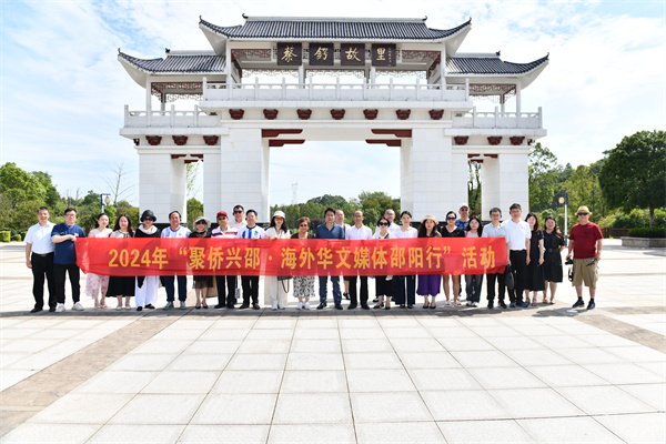 微信图片_20240717124056.jpg 微信图片_20240717124056.jpg