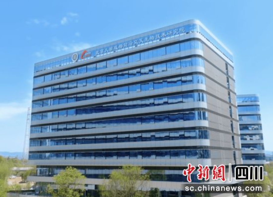 成都高新区6家新型研发机构获产业扶持资金支持 成都高新区6家新型研发机构获产业扶持资金支持